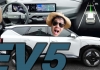 가족 모두를 위한 특별한 동반자, 기아 EV5