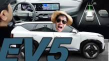 가족 모두를 위한 특별한 동반자, 기아 EV5