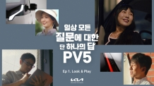 기아 PV5: 소상공인의 일상에 스며든 모빌리티 혁신!
