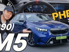 고성능 PHEV의 미래를 경험, 2025 BMW M5. 전율이 흐르는 드라이빙의 극치