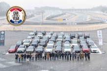 한국자동차전문기자협회 ‘2026 대한민국 올해의 차’ 선정