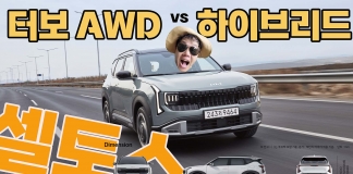 모든 순간을 편안하게.. 디 올 뉴 셀토스 리얼 시승기: 터보와 하이브리드, 두 가지 매력의 완벽한 조화