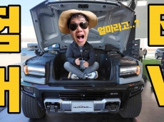 [체험기] 1000마력 험머 전기차, 올해 상반기 국내 출시. 'HUMMER EV' 공개