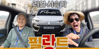 르노 필랑트 리얼체험기. 크로스오버의 새로운 기준, 경주 아스팔트를 달궜다
