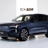 ‘바퀴 달린 스마트폰’이 현실이 됐다. EX90이 바꿀 자동차의 미래