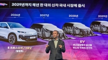 르노코리아, 미래차 로드맵 전격 공개. SDV부터 전기차까지… 매년 신차 쏟아낸다