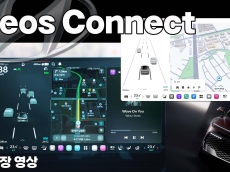 현대차 ‘플레오스 커넥트’의 진화. 버튼 대신 대화한다