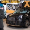 강남 한복판서 존재감 드러낸 지커의 야심. 2초대 괴물 왜건·초호화 MPV·1400마력 SUV