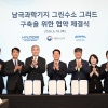 현대차그룹, 남극에 그린수소 그리드 구축. 친환경 에너지로 극지 연구의 미래 연다