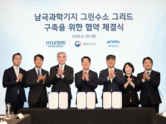 현대차그룹, 남극에 그린수소 그리드 구축. 친환경 에너지로 극지 연구의 미래 연다