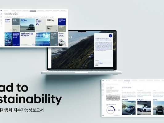 [AD] 현대차, '2026 지속가능성 보고서' 발간…ESG 넘어 AI·공정한 전환까지 담았다
