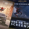 “스파이더맨 옆에 BMW가 떴다”, ‘브랜드 뉴 데이’ 속 5시리즈·신형 iX3 직접 확인