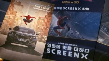 “스파이더맨 옆에 BMW가 떴다”, ‘브랜드 뉴 데이’ 속 5시리즈·신형 iX3 직접 확인