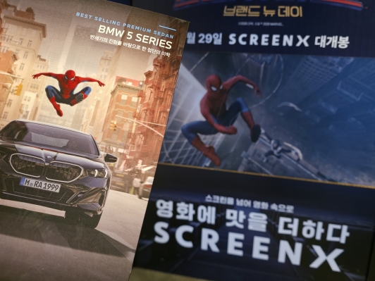 “스파이더맨 옆에 BMW가 떴다”, ‘브랜드 뉴 데이’ 속 5시리즈·신형 iX3 직접 확인