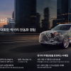 제네시스, 전기차 주행감성 품은 차세대 하이브리드 공개. GV80부터 적용