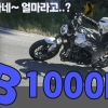 혼다 CB1000F 리얼 시승기 “한여름 아스팔트 위에서 만난 직렬 4기통” 