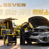 엔진오일 교환, 구매부터 출장교체까지 한 번에