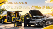 엔진오일 교환, 구매부터 출장교체까지 한 번에
