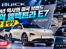 4300만원대 PHEV SUV ‘엘렉트라 E7’, “120년 뷰익이 한국에 왔다”