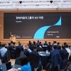 현대차그룹이 공개한 진짜 승부수. 'AI 도입했다고 혁신 끝난 게 아니다!'