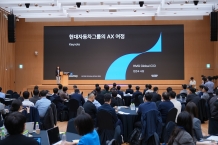 현대차그룹이 공개한 진짜 승부수. 'AI 도입했다고 혁신 끝난 게 아니다!'